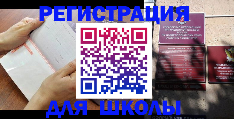 прописка от собственника в Приозерске