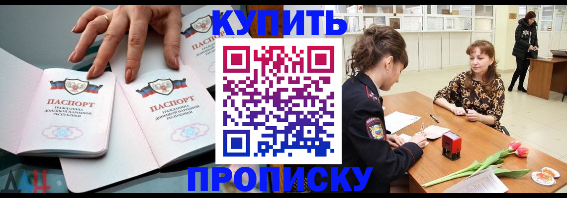 временная регистрация собственник в Приозерске